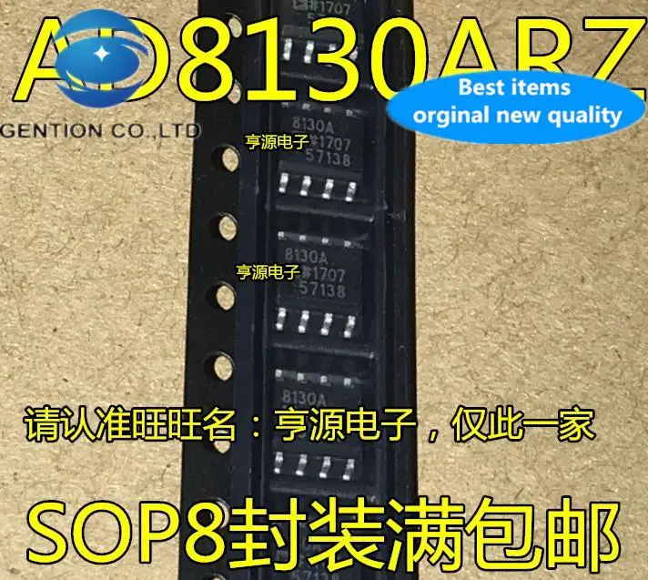 

10pcs 100% orginal new AD8130AR AD8130ARZ 270MHz Differential Receiver Amplifier SOP8