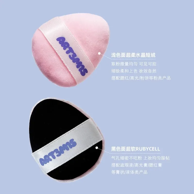 Пуховая пуховка ART3M1S большая Двусторонняя с пальцами Pai Ling sister Hey Black Dun