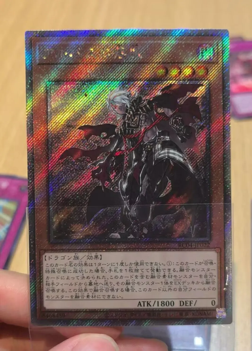 Yugioh KONAMI Duel Monsters RC04-JP022 Fallen of Albaz Extra Secret Редкая японская коллекция мятная карта