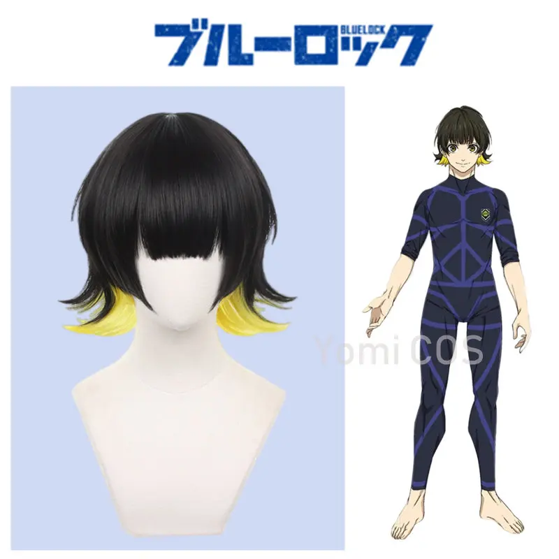 Short Hair Man Football Player Halloween Roleplay Wig 33cm