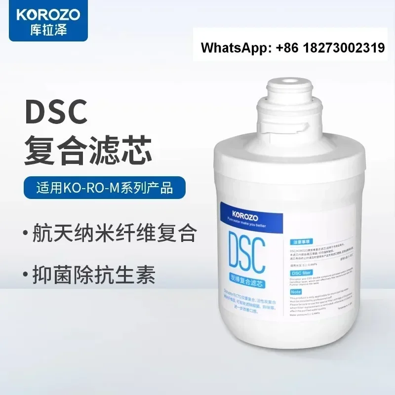 Очиститель воды Korozo Kulaze M-Series Carbon Rod DSC Композитный фильтрующий картридж из США