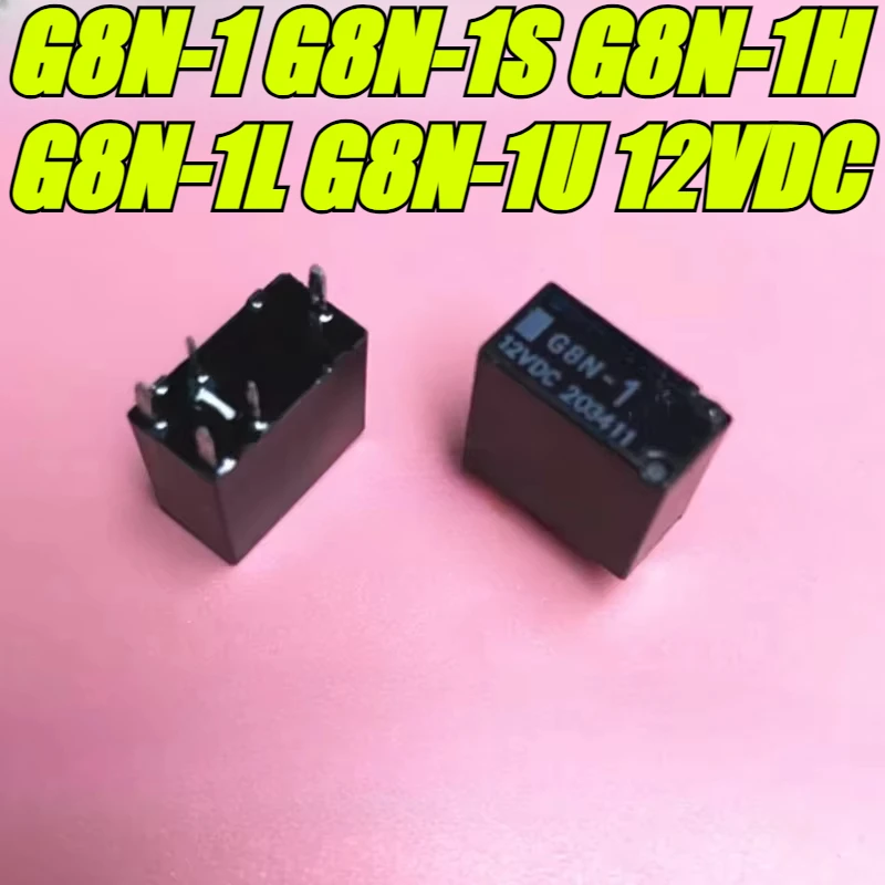 

(Совершенно новый оригинал) 1 шт./лот 100% оригинальное реле: G8N-1 G8N-1S G8N-1H G8N-1L G8N-1U 12 В постоянного тока 5-контактное автомобильное реле