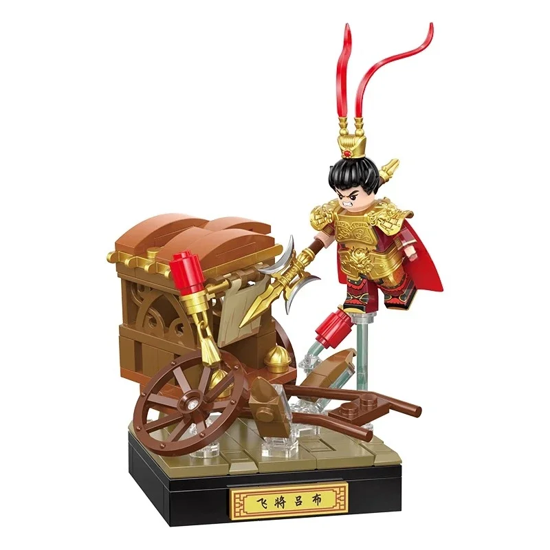 Три королевства Лу Бу Гуань Ю и Чжао Юнь собранный строительный блок модель меха