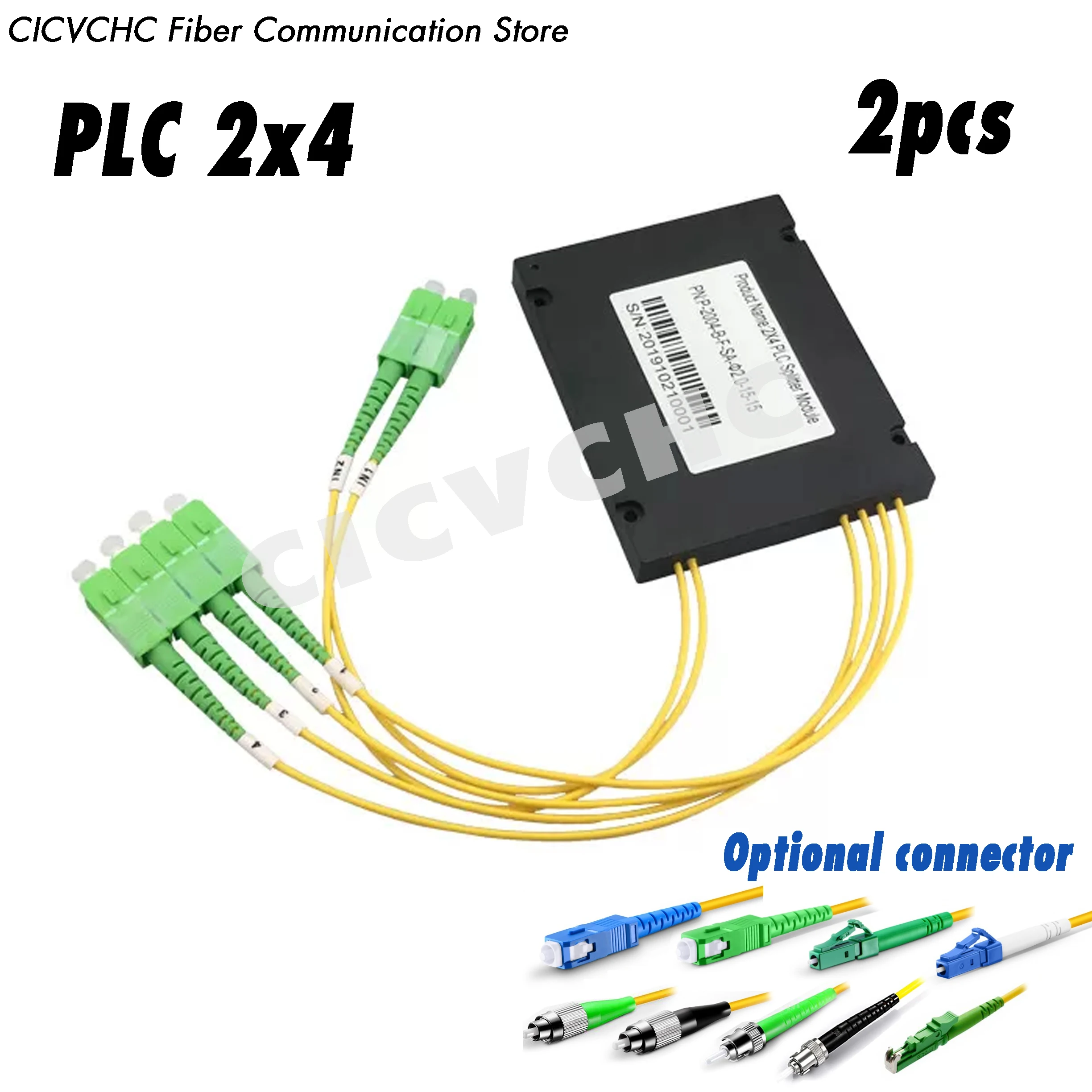 2pcs GEPON Splitter 2×4 PLC Splitter with ABS box, SC, FC, LC, E2000 connector