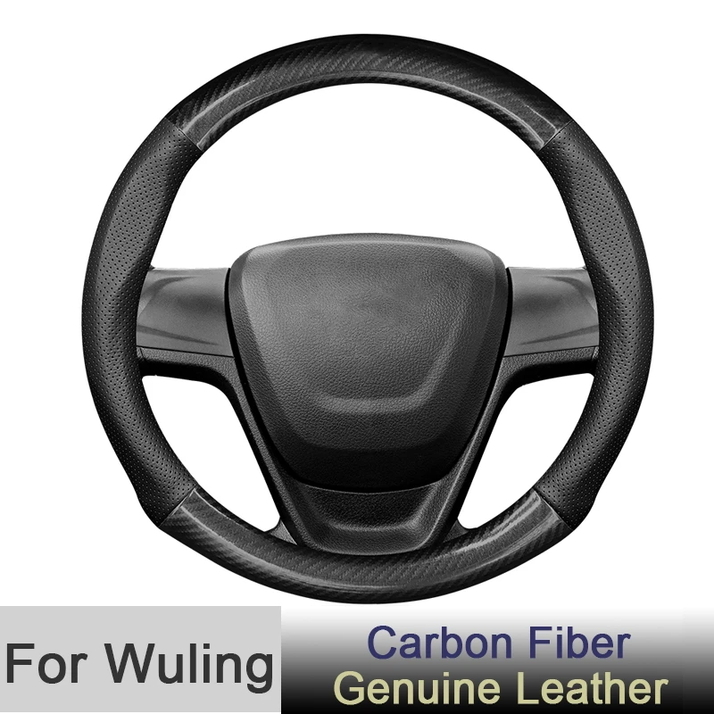 

Dedicated for Wuling Steering Wheel Cover Mini EV Hongguang Carbon Fiber Genuine Leather Diameter 38cm Auto Interior Accessories