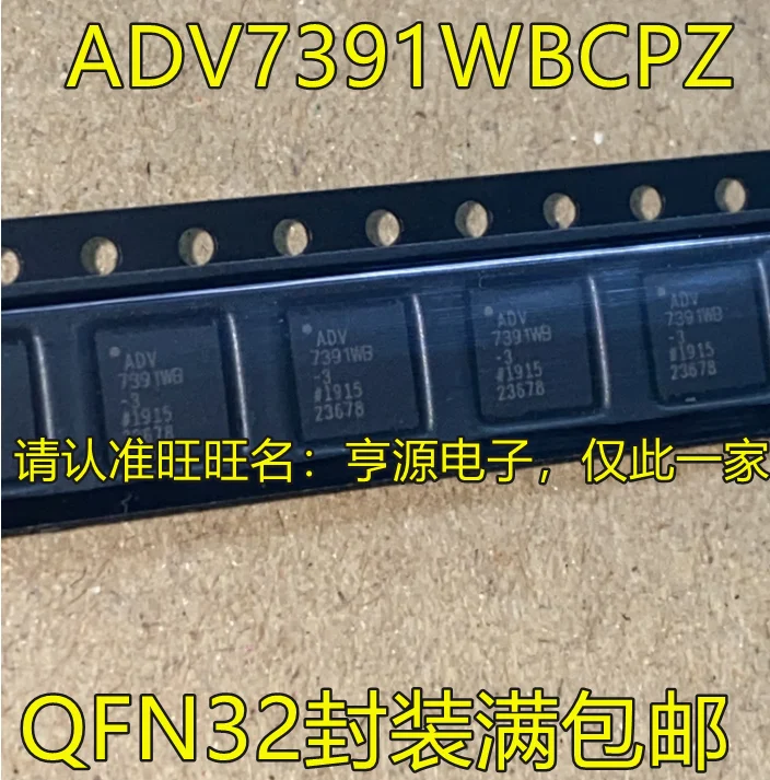 

5pcs original new ADV7391 ADV7391WB-3 QFN32 low-power 10-bit high-definition video encoder chip