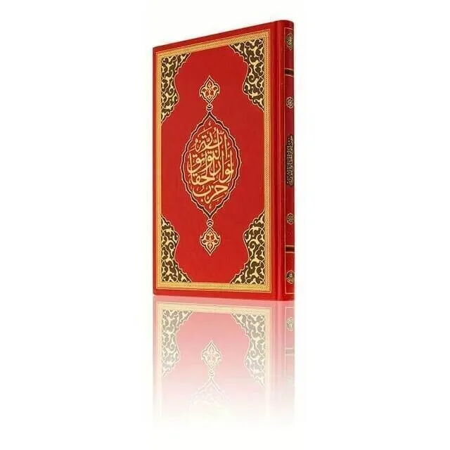 

Большие экстракты IQRAH Lecterns большого размера, севсен-1228