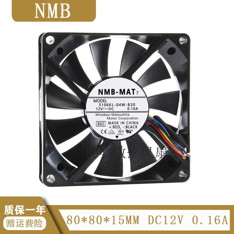 

3106kl-04w-b39 / B30 NMB 8015 12V 0.16A 8cm double ball power fan