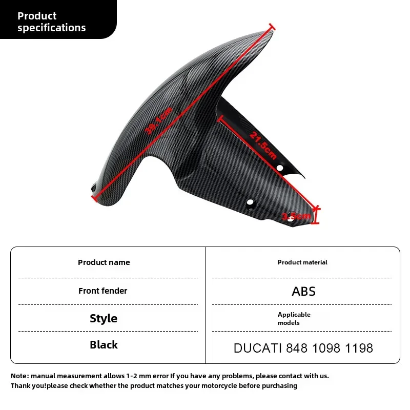 Мотоциклетные брызговики для DUCATI 848 1098 1198 переднее крыло из модифицированного