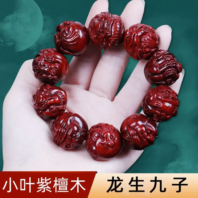 Authentic Indian Old Sandalwood Beads Bracelet Longsheng Jiuzi Beads Handmade Carved Old Materials Sandalwood Beads Bracelet