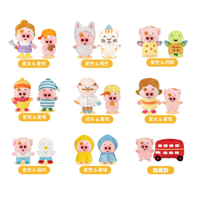 Оригинальная плюшевая игрушка Space Mcdull Theater Series в слепом пакете, персонаж аниме, милая плюшевая кукла-свинка, праздничный подарок (art.: 3920d9cd3c76f) - 3920d9cd3c76f