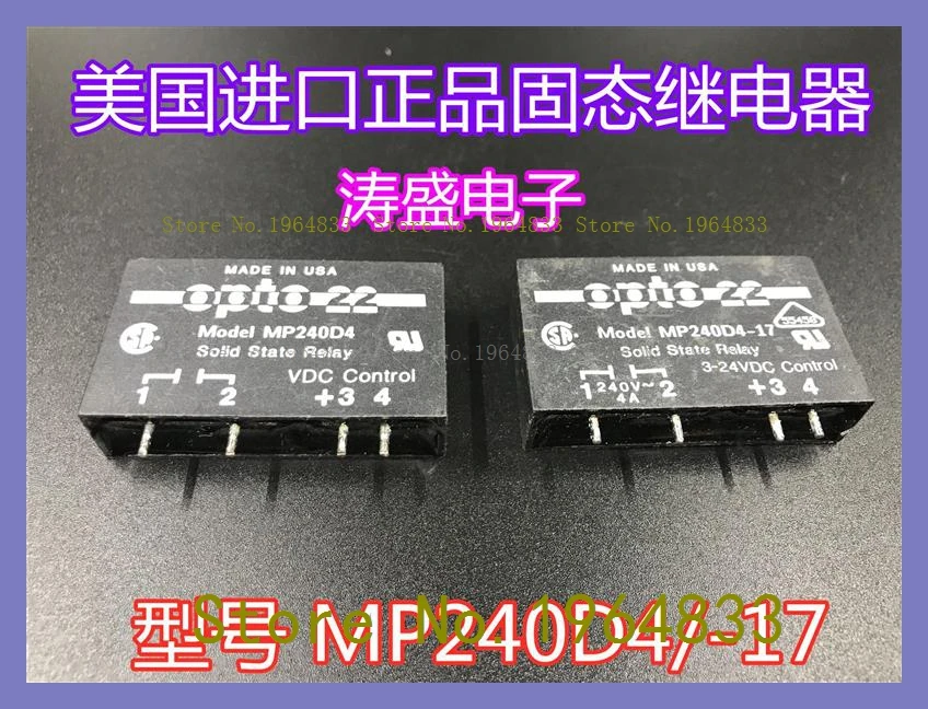 

MP240D4/-17 The old 4