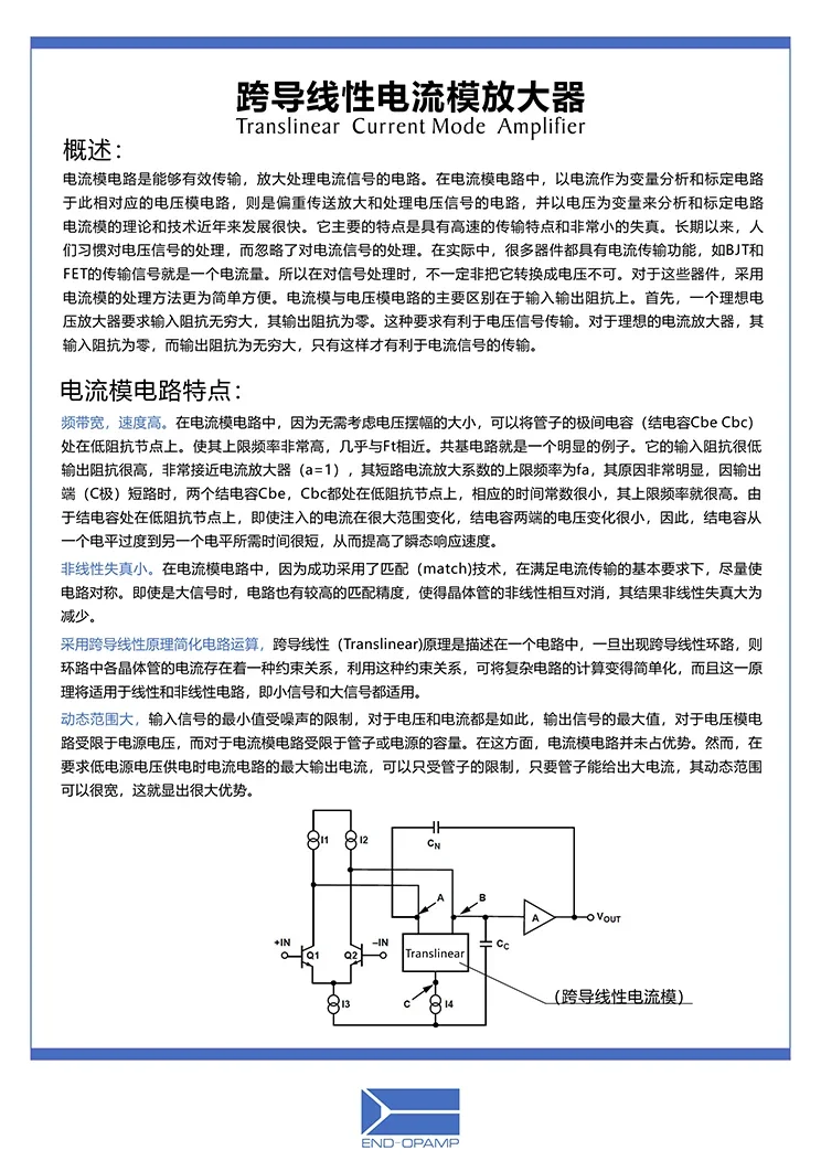 SX35B оригинальный высококачественный дискретный двойной операционный усилитель