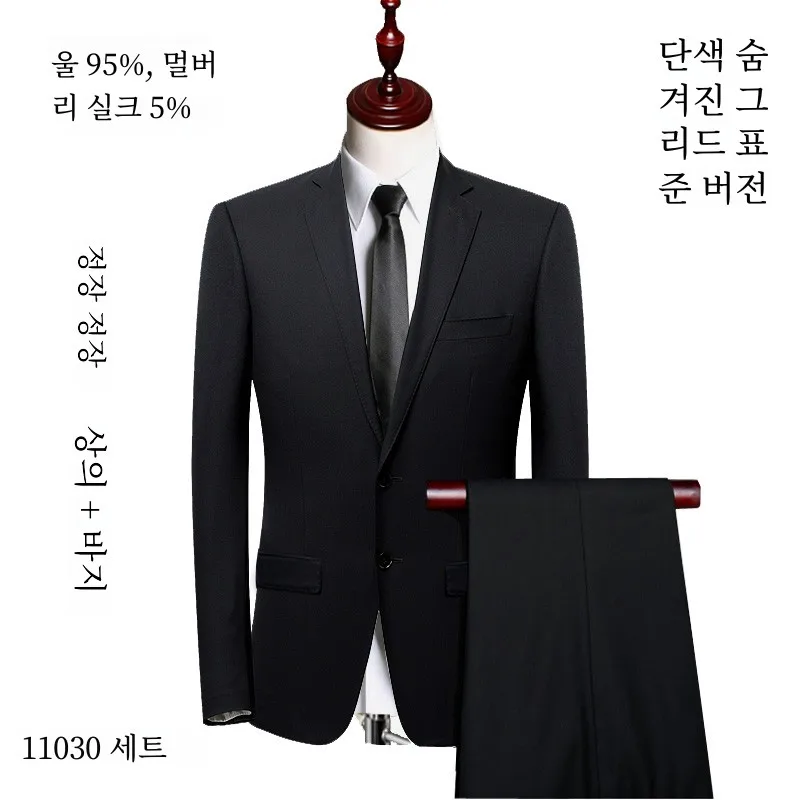 95% флис 5% шелковый костюм мужской весенне-летний тонкий рабочий из чистого