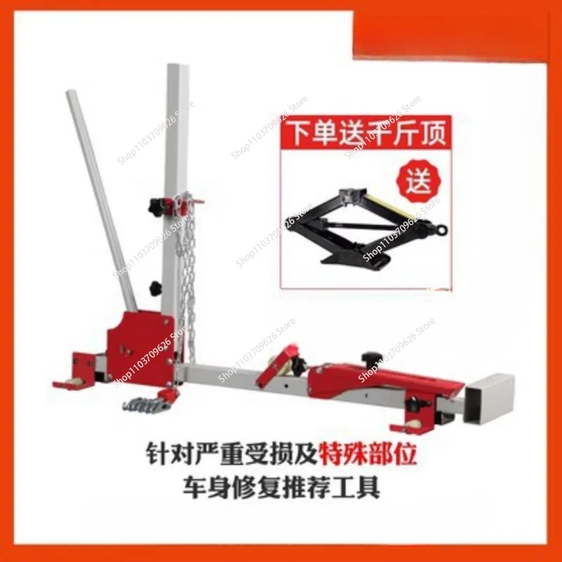 Устройство для коррекции фигуры