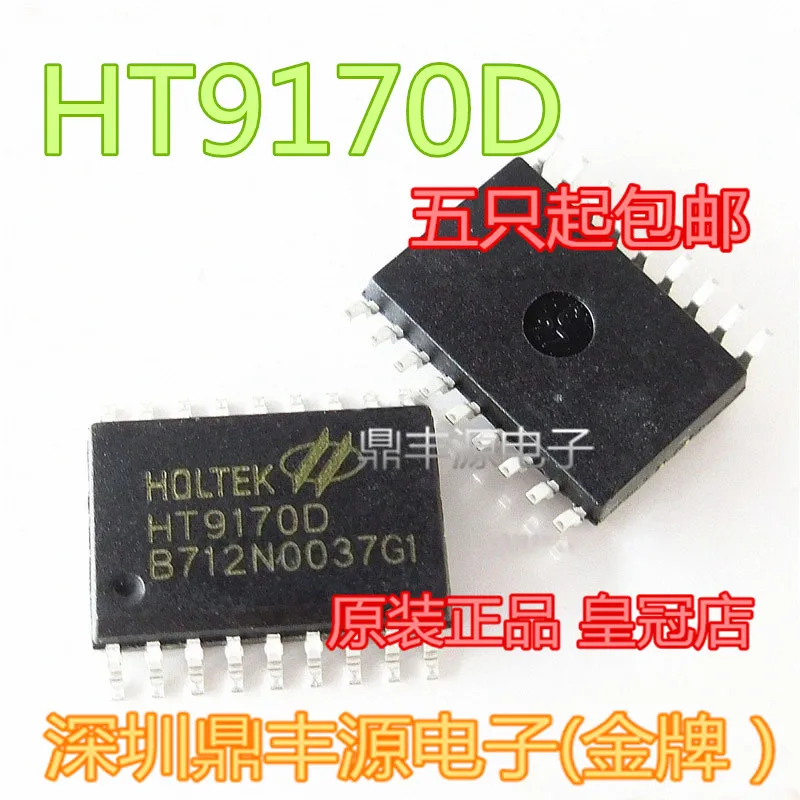 

Free shippingHT9170D SOP18 10pcs