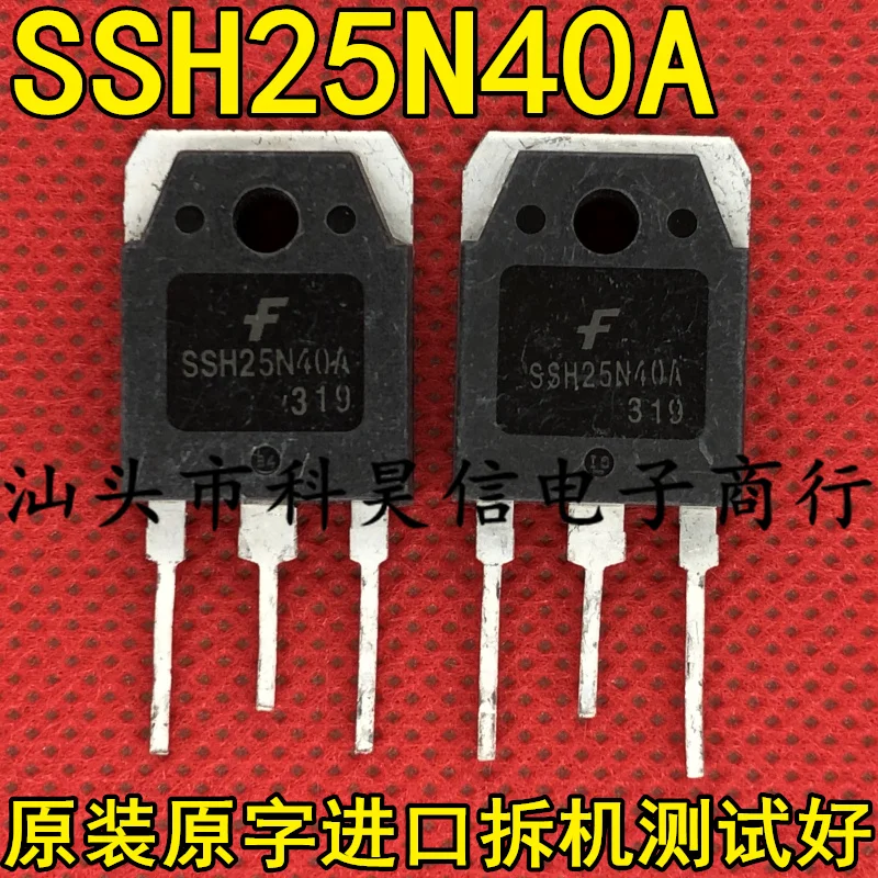

Free shipping SSH25N40A 25A400V MOS 10pcs