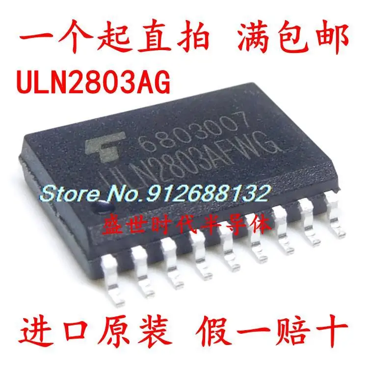 

10PCS/LOT ULN2803AFWG SOP-18 ULN2803AG 7.2mm