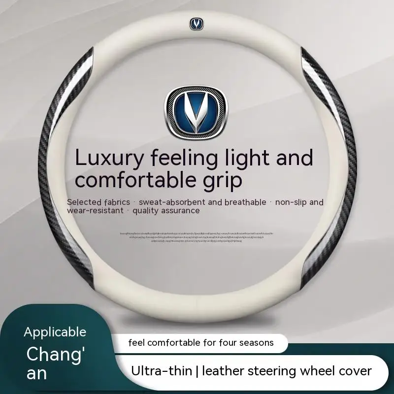 

Car Leather Carbon Fiber Non-slip Ventilate Steering Wheel Cover For Changan CS95 CS85 CS75 CS55 CS35 CS15 EADO Car Accessories