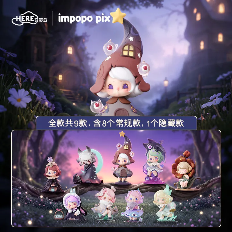 Фото HERE Impopo Pix Dreamwalk Серия «Лес Тумана» Слепая коробка Оригинальные игрушки Сюрприз-бокс Кукла Аниме-фигурка №2