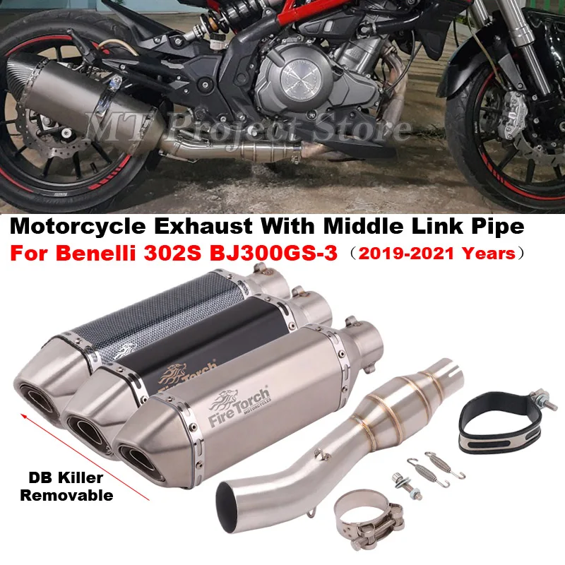 Надевается для Benelli 302S BJ300GS-3 2019 2020 2021 глушитель выхлопной системы мотоцикла со