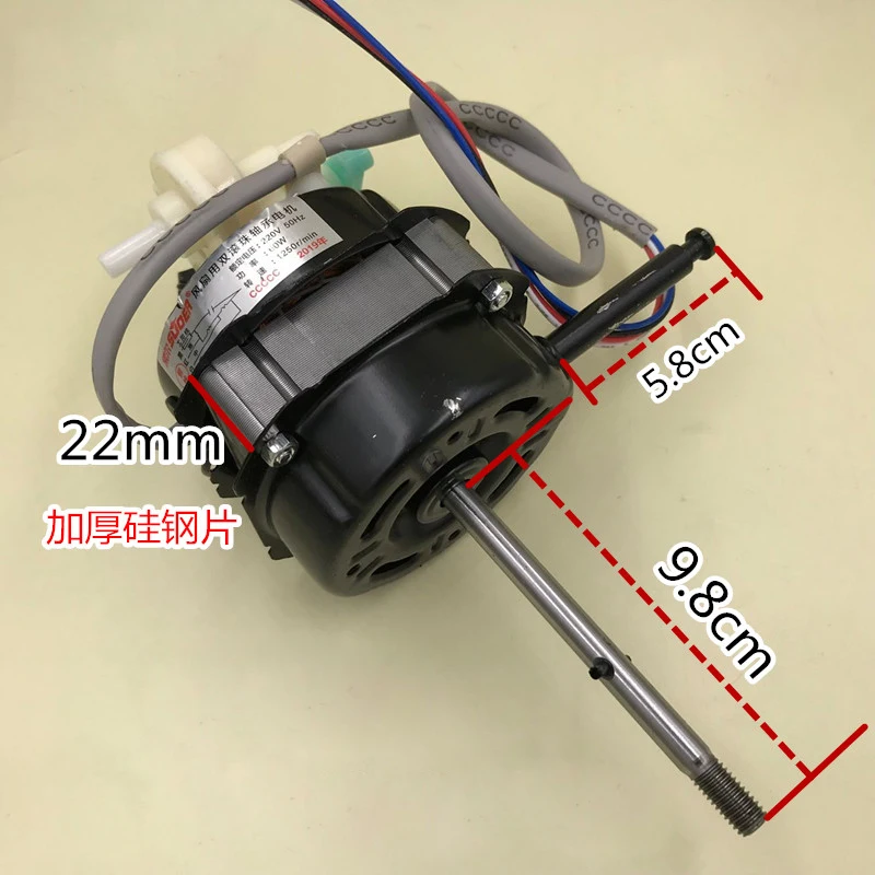 

220V 50Hz 60W 1250rpm 18 inch pure copper wire double ball bearing long shaft motor For Fan