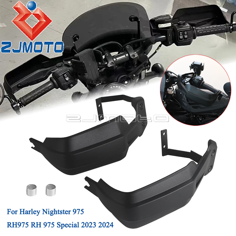 Мотоциклетная защита для руля рук Harley Nightster 975 RH975 Special 2023 2024 RH ветрозащитная