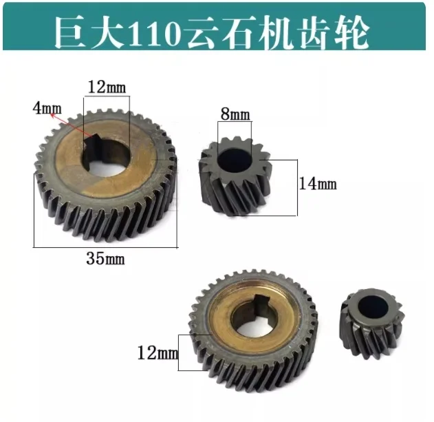 

Шестерня для Makita 4100NH