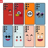 dragon ball emoticons for samsung galaxy s22 s21 s20 ultra plus pro s10 s9 s8 s7 4g 5g soft silicone black phone case funda capa