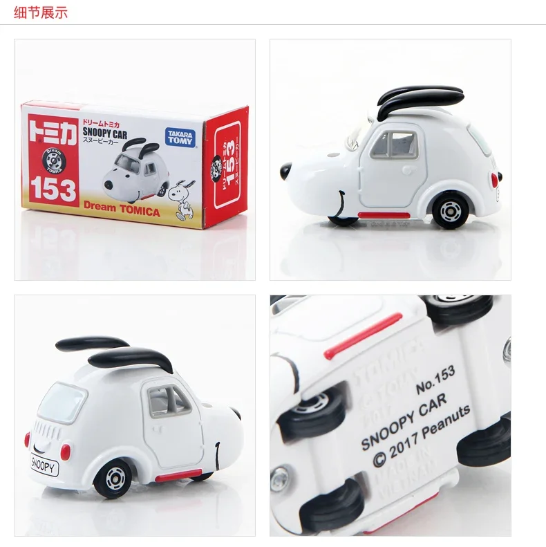TAKARA TOMY TOMICA Dream Card SNOOPY Модель из сплава коллекция детских игрушек подарок для детей
