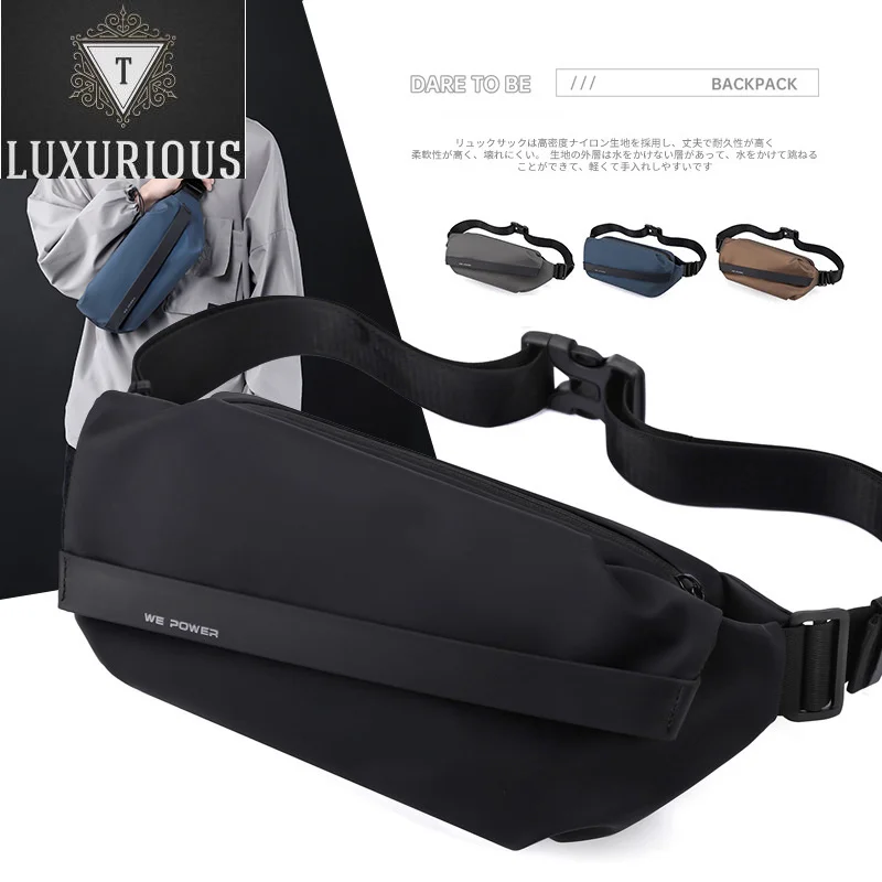 

Модные однотонные Мужские поясные сумки, нейлоновая Водонепроницаемая нагрудная сумка, брендовый дизайнерский повседневный мужской спортивный карман через плечо