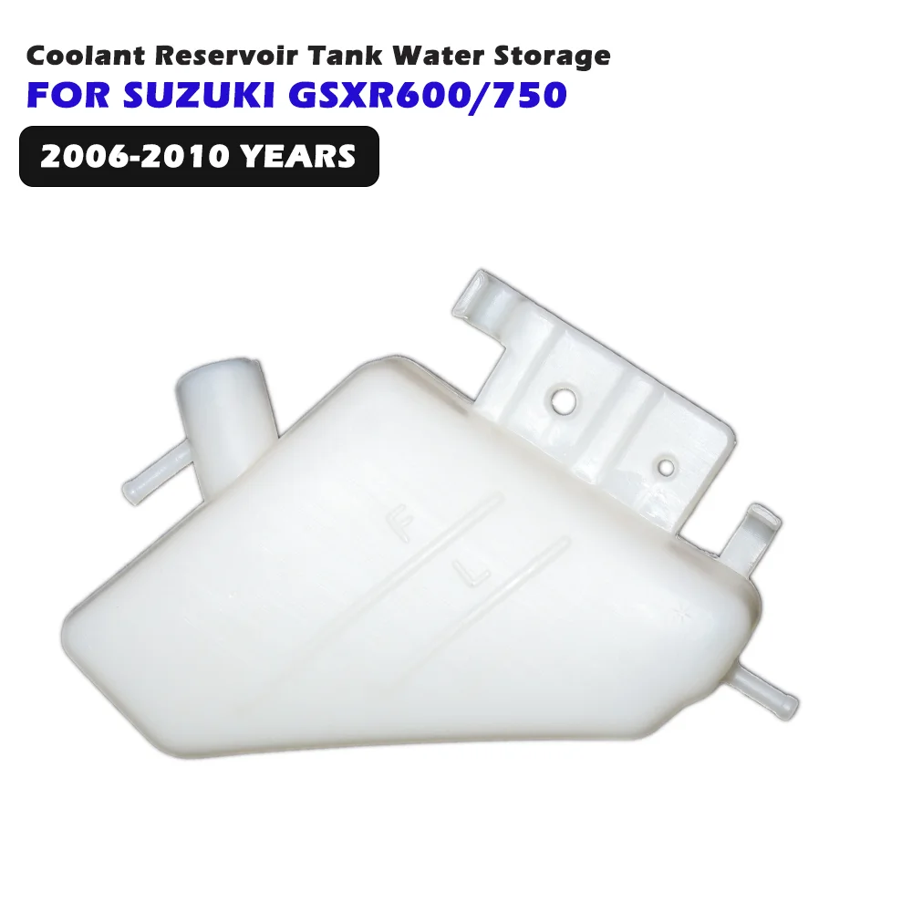 Резервуар охлаждающей жидкости мотоцикла крышки радиатора бутылка для хранения