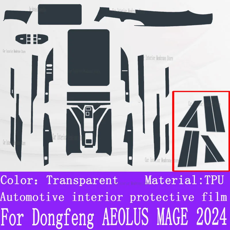 

Для Dongfeng AEOLUS MAGE 2024 панель коробки передач навигационный экран Автомобильный интерьер фотопокрытие Защита от царапин