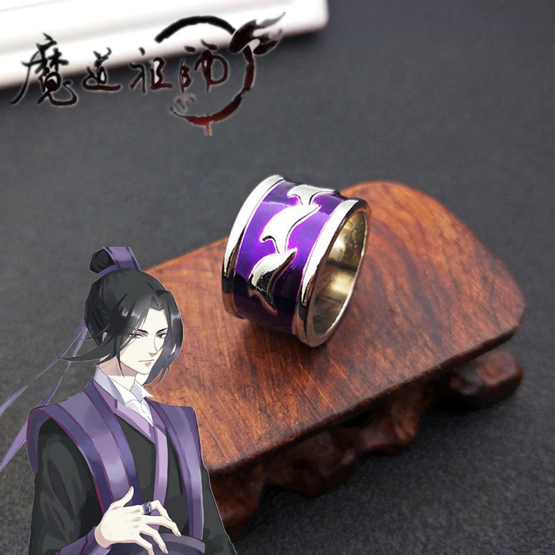 

Кольцо-реквизит для косплея по мотивам аниме «магистр демонического культа»