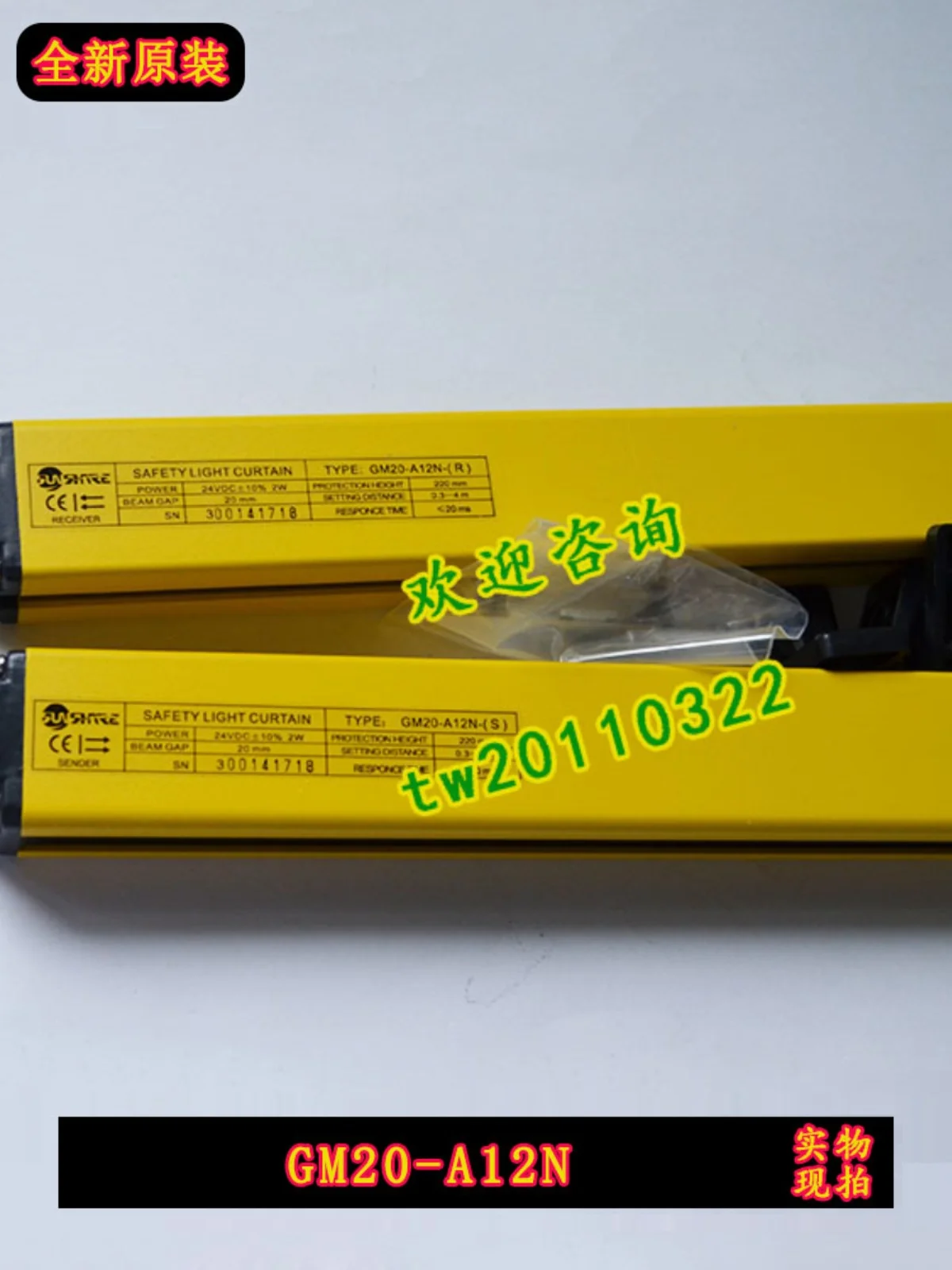 [Гарантия один год] стандартная безопасная решетка Shangxin SHANGXIN Подлинная для