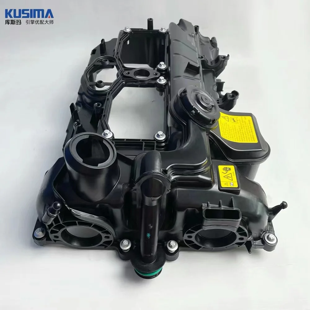 KUSIMA Autoparts Высококачественные детали двигателя Крышка клапанной камеры для BMW N20