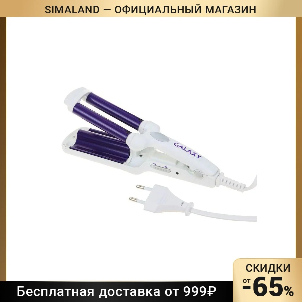 Плойка Galaxy GL 4619, 35 Вт, d=10 мм, 180°С, керамическое покрытие 2465482