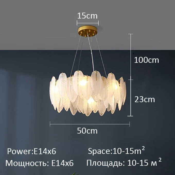 

Люстра BIBOTE стеклянная с перьями