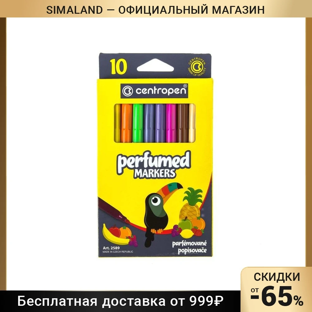 Фломастеры 10 цветов Centropen Perfumed 2589/10 ароматические линия 2-3 мм | Канцтовары для