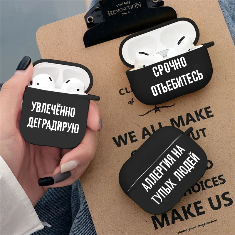 

Fashion Russische Zitate Fall Für Soft silicone TPU Case For NEW AirPods Pro2 1 2 3 Black Wireless Bluetooth Earphone Box Cover