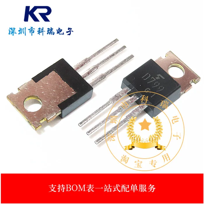 

Бесплатная доставка 2SD799 D799 NPN TO-220 600V 6A (10 шт.)