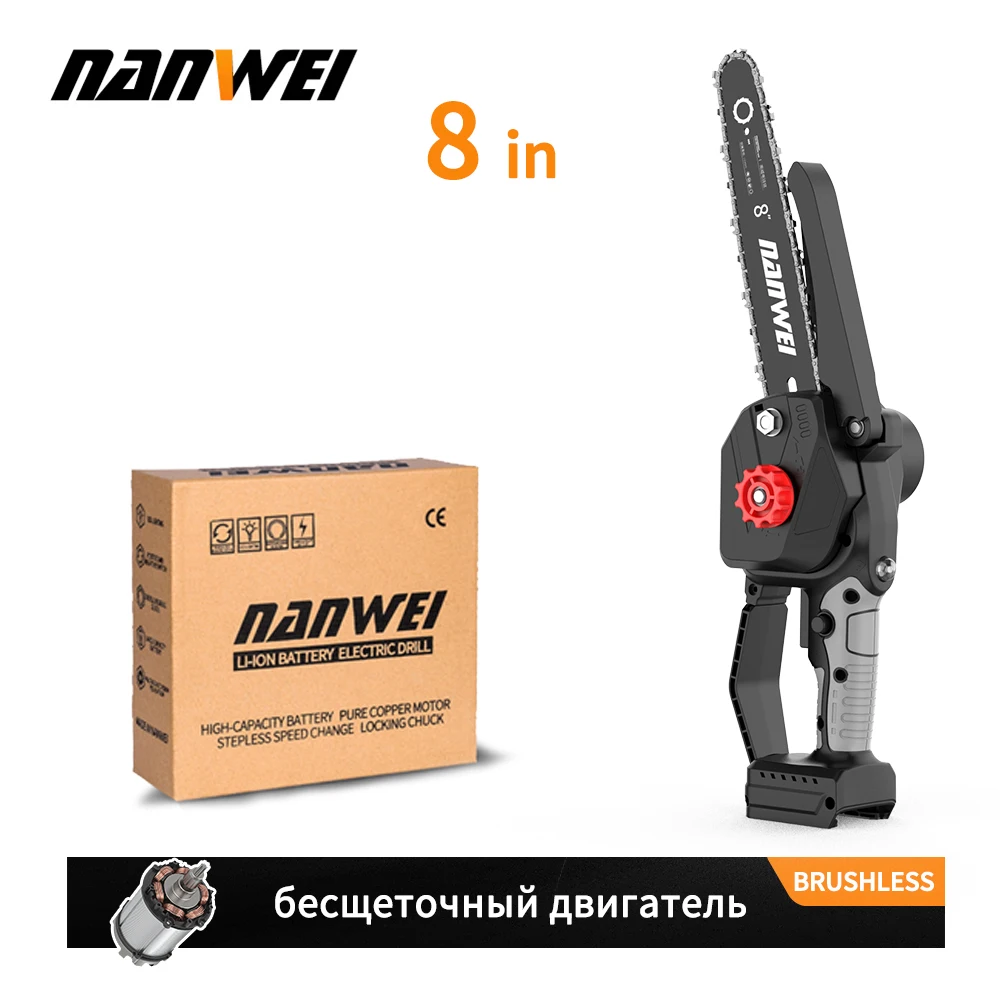 

NANWEI Беспроводная цепная пила 6 & 8 дюймов