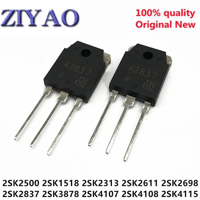 5 шт. 2SK2500 K2500 TO-247 TO-3P 2SK1518 2SK2313 2SK2611 2SK2698 2SK2837 2SK3878 2SK4107 2SK4108 2SK4115 K2611 K2837 K3878 K4108 |