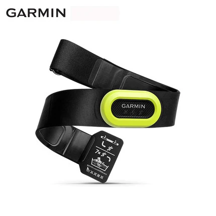 Garmin triathlon hrm clearance