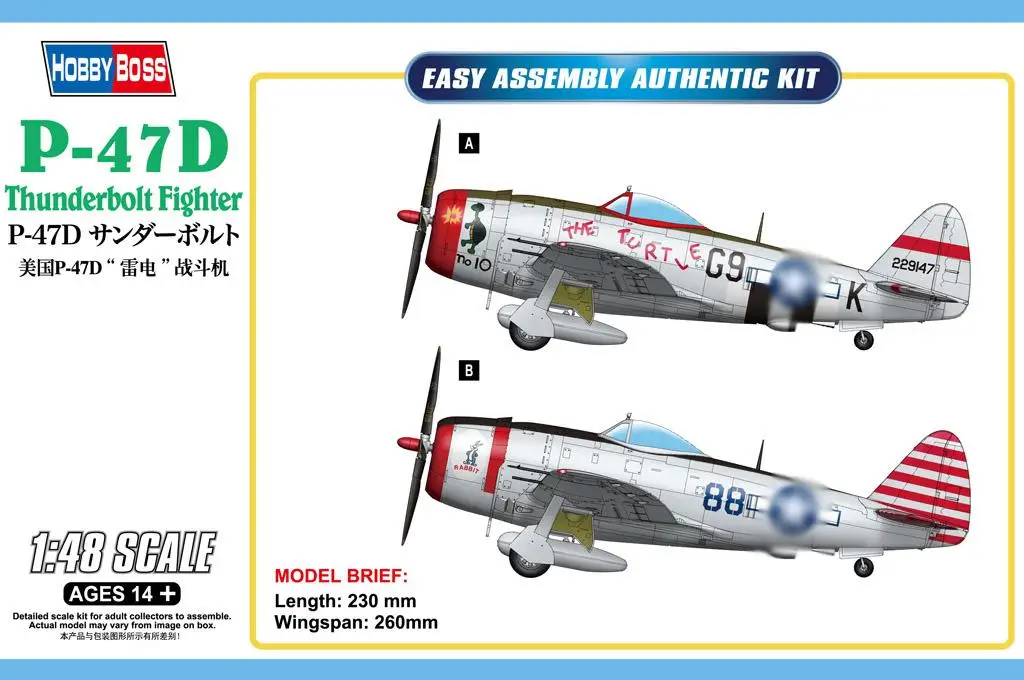 Хобби Босс 85811 1/48 авиационная серия армия США P-47D Thunderbolt пластиковая модель