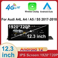 12 3 inch android12 screen for audi a4l a4 a5 s5 2017 2018 car multimedia radio stereo wireless carplay gps navigation video