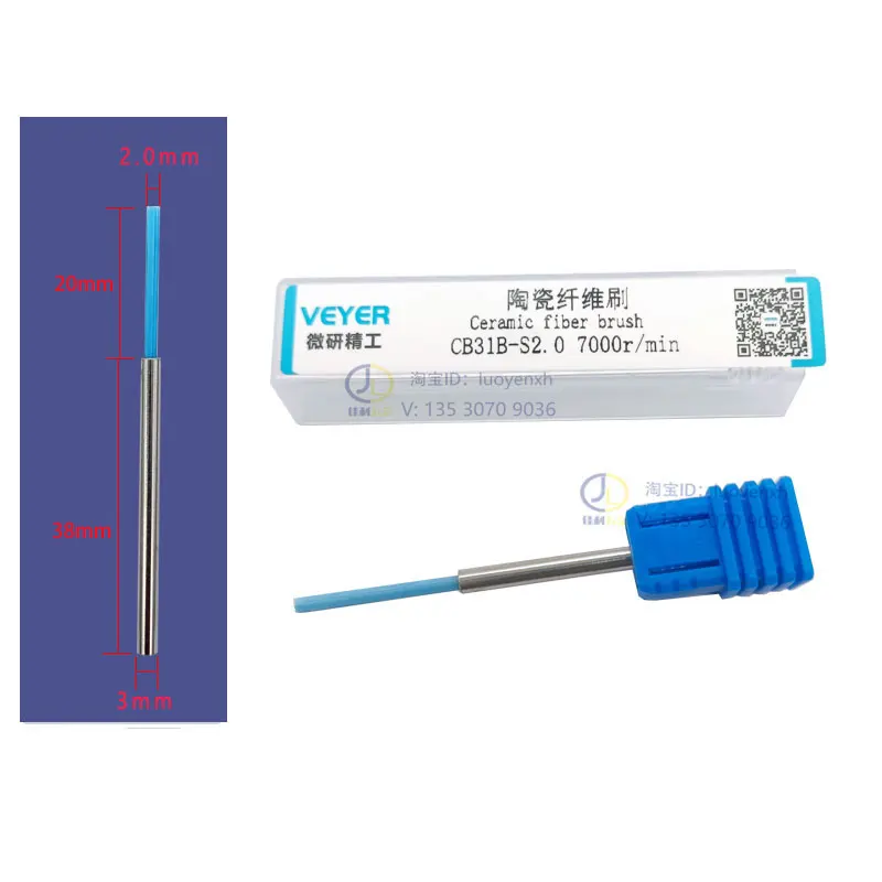 

Кисть для полировки VEYER CB31B/R-S1.0/3.0/4.0/5.0