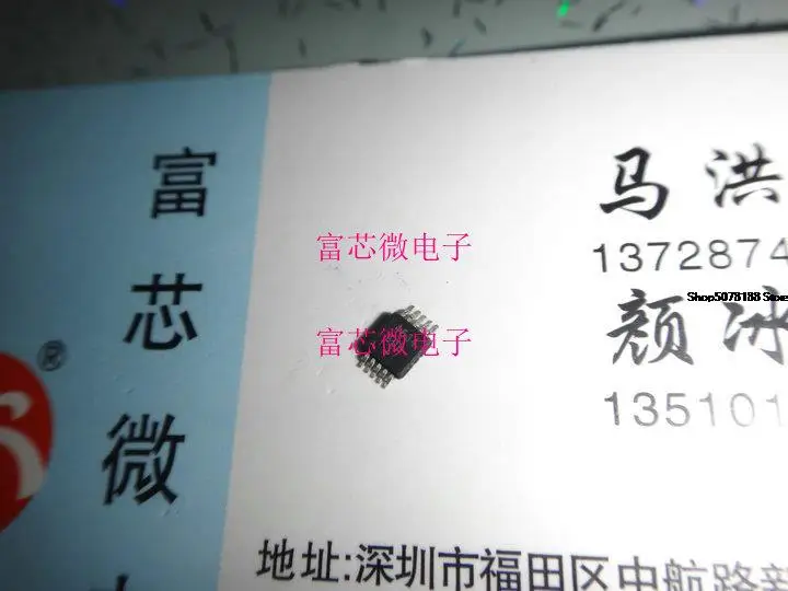 5 шт. AD5258BRMZ1 AD5258BRMZ1-R7 MSOP10 D4K