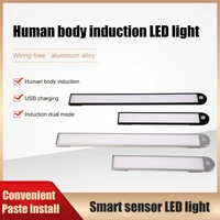 USB LED Night Light Indoor Motion Sensing Night Light USB Rechargeable Closet Light Cabinet Kitchen Light Magnetic Night Light