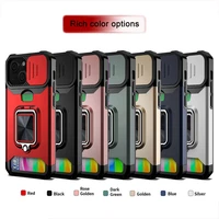 for iphone1313pro13pro max samsung galaxy s21s21pluss21ultra ring holder 2 in 1 lens protection push window phone case